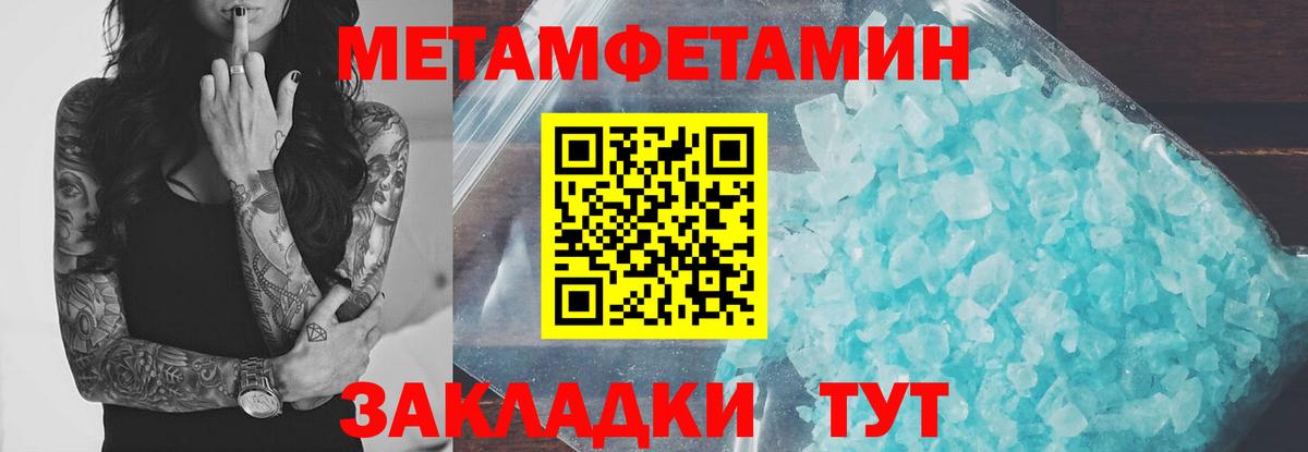 АМФ Розовый Майкоп