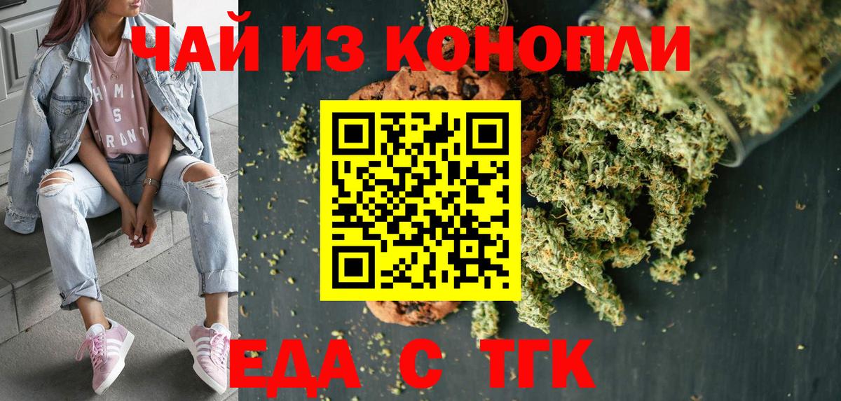 Майкоп  Canna-Cookies марихуана  Вход с VPN 
