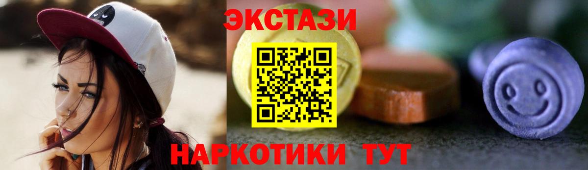 ЭКСТАЗИ louis Vuitton  Экстази 300 mg  Ecstasy  Майкоп  Вход с VPN 
