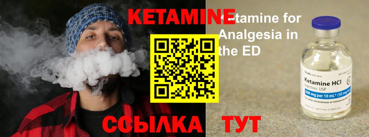ОМГ ОМГ зеркало  Кетамин VHQ  Вход с VPN  Майкоп  Кетамин ketamine 