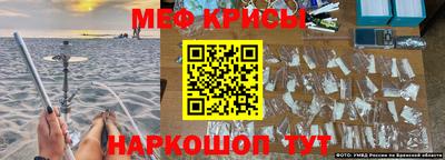 MESCALINE Шебекино