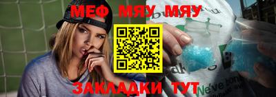 MESCALINE Шебекино