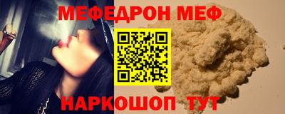 MESCALINE Шебекино