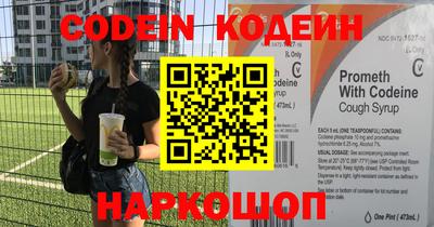 мяу мяу кристалл Шахты