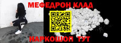 МДПВ Шелехов