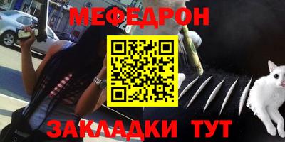 МДПВ Шелехов
