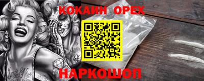 мяу мяу кристалл Шахты