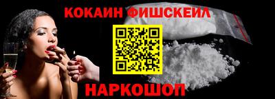 MESCALINE Шебекино
