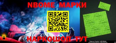 MESCALINE Шебекино