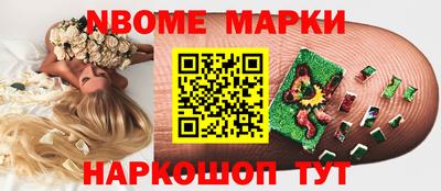 мяу мяу кристалл Шахты