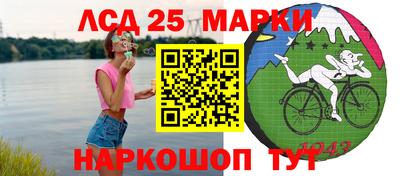 MESCALINE Шебекино