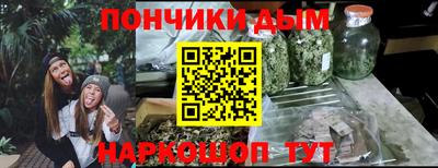 мяу мяу кристалл Шахты
