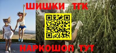 мяу мяу кристалл Шахты