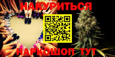 мяу мяу кристалл Шахты