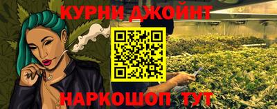 MESCALINE Шебекино
