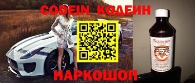 MESCALINE Шебекино