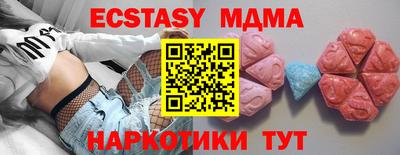MESCALINE Шебекино