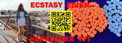 MESCALINE Шебекино