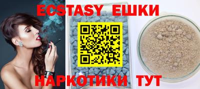 MESCALINE Шебекино