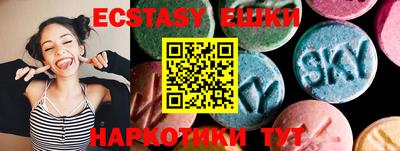 MESCALINE Шебекино