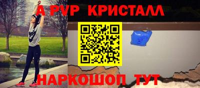 МДПВ Шелехов