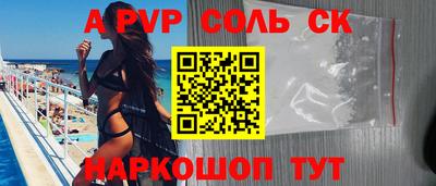мяу мяу кристалл Шахты
