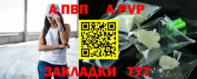 МДПВ Шелехов