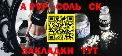 МДПВ Шелехов