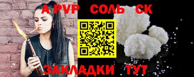 МДПВ Шелехов