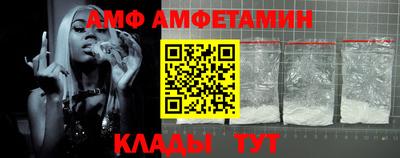 MESCALINE Шебекино
