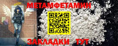 мяу мяу кристалл Шахты