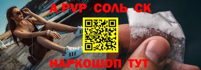 мяу мяу кристалл Шахты