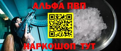 МДПВ Шелехов