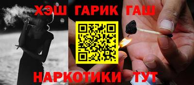 мяу мяу кристалл Шахты
