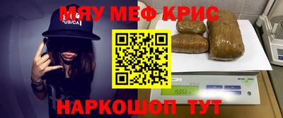 MESCALINE Шебекино