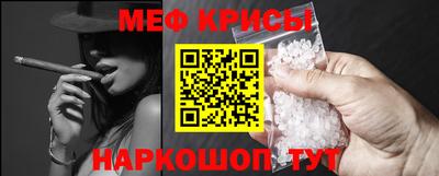 мяу мяу кристалл Шахты