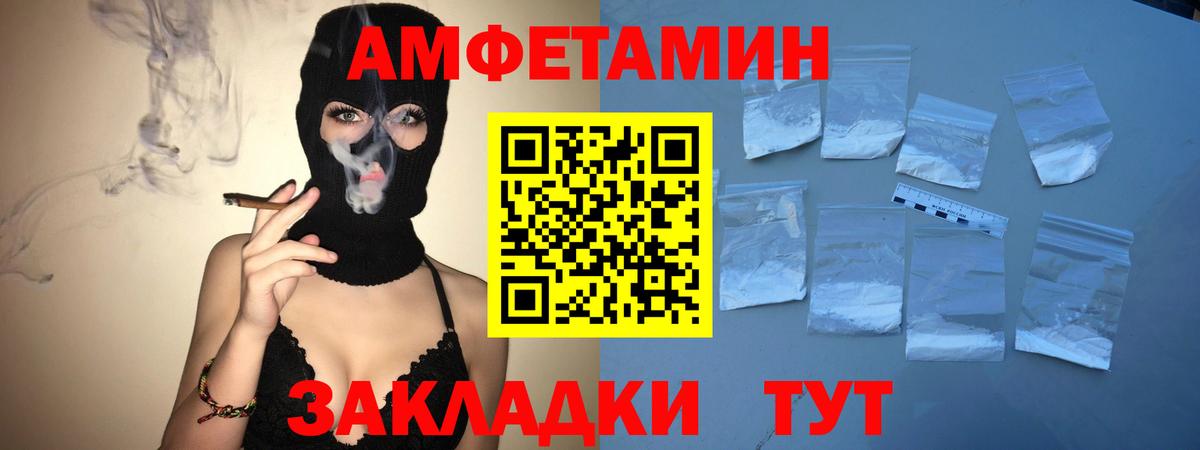 Метамфетамин пудра  Метамфетамин пудра  Вход с VPN  Майкоп 